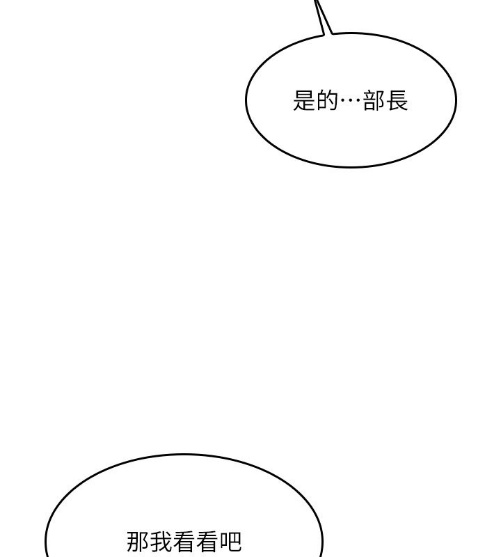 羞恥課堂第24話-充滿女人味的淫亂課堂