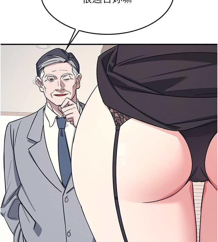 羞恥課堂第24話-充滿女人味的淫亂課堂