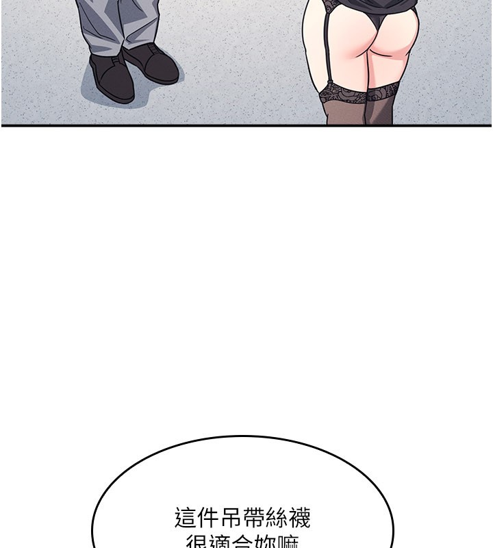 羞恥課堂第24話-充滿女人味的淫亂課堂