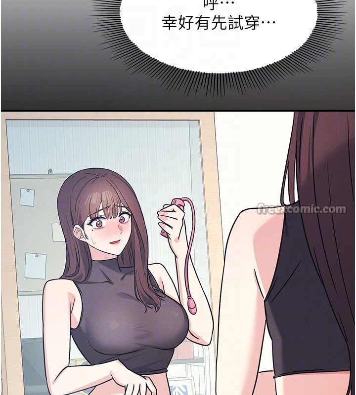 羞恥課堂第24話-充滿女人味的淫亂課堂