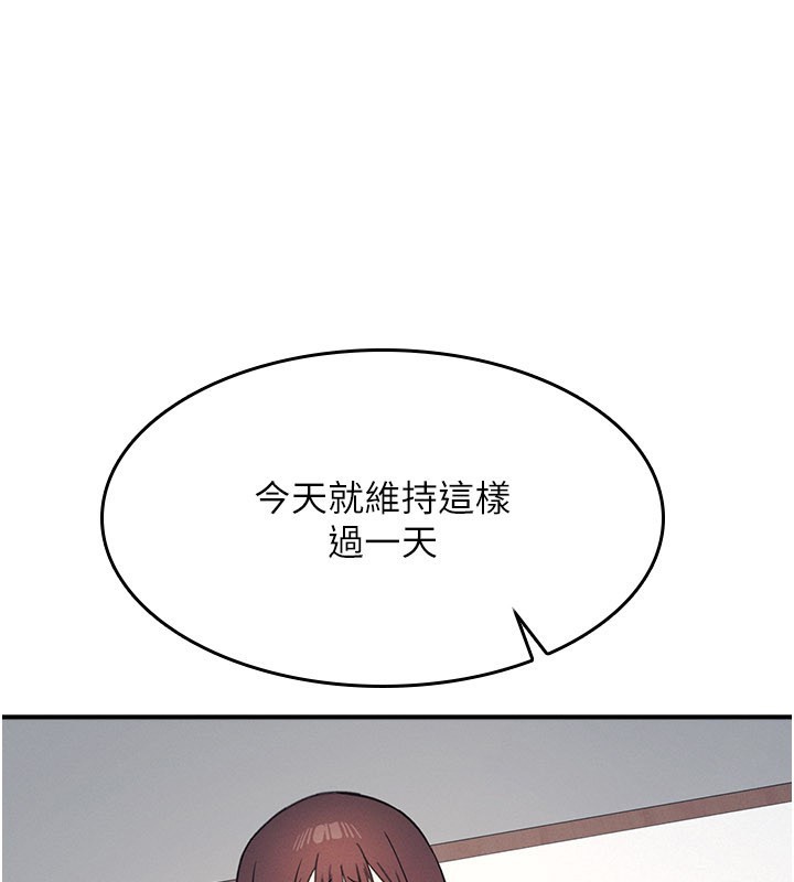 羞恥課堂第24話-充滿女人味的淫亂課堂