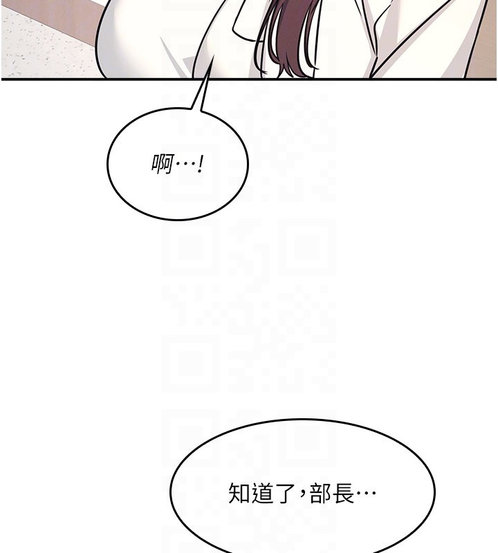 羞恥課堂第24話-充滿女人味的淫亂課堂