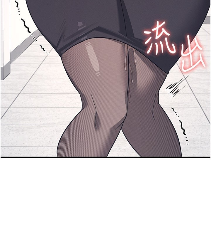 羞恥課堂第24話-充滿女人味的淫亂課堂