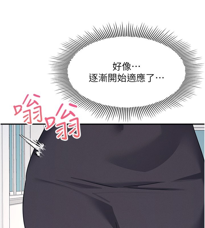 羞恥課堂第24話-充滿女人味的淫亂課堂