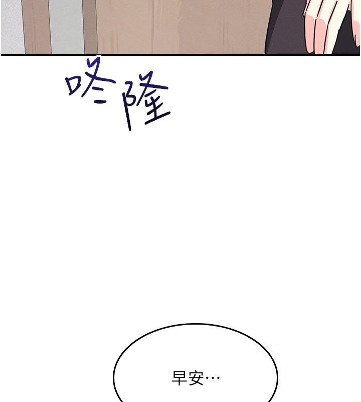 羞恥課堂第24話-充滿女人味的淫亂課堂