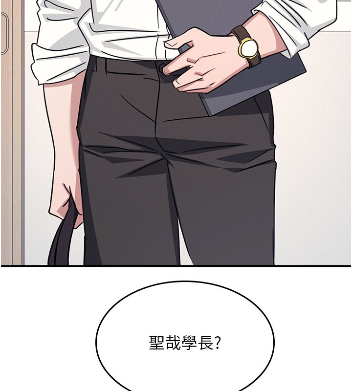 羞恥課堂第24話-充滿女人味的淫亂課堂