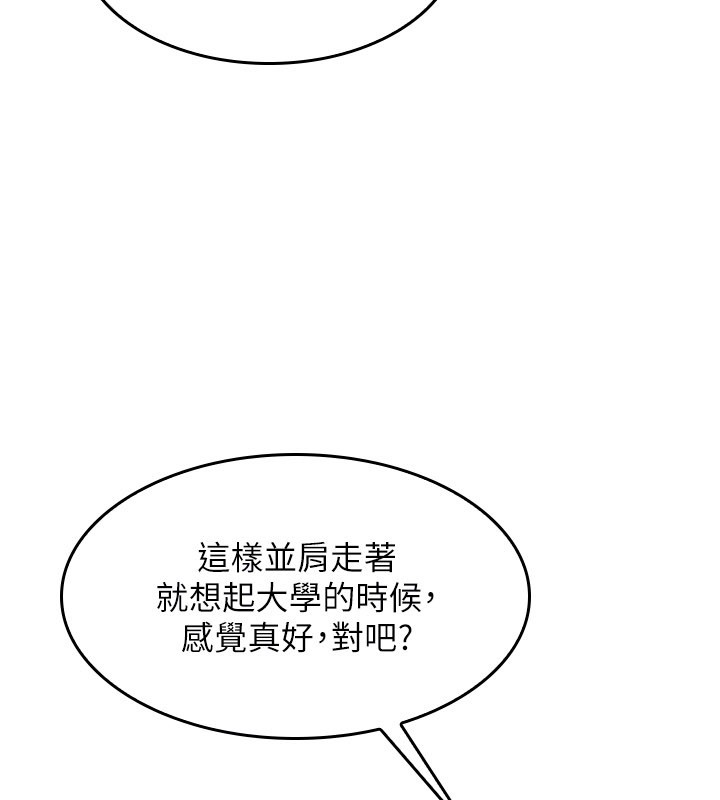 羞恥課堂第24話-充滿女人味的淫亂課堂