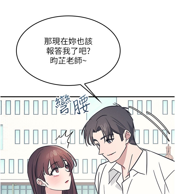 羞恥課堂第24話-充滿女人味的淫亂課堂