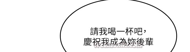 羞恥課堂第24話-充滿女人味的淫亂課堂