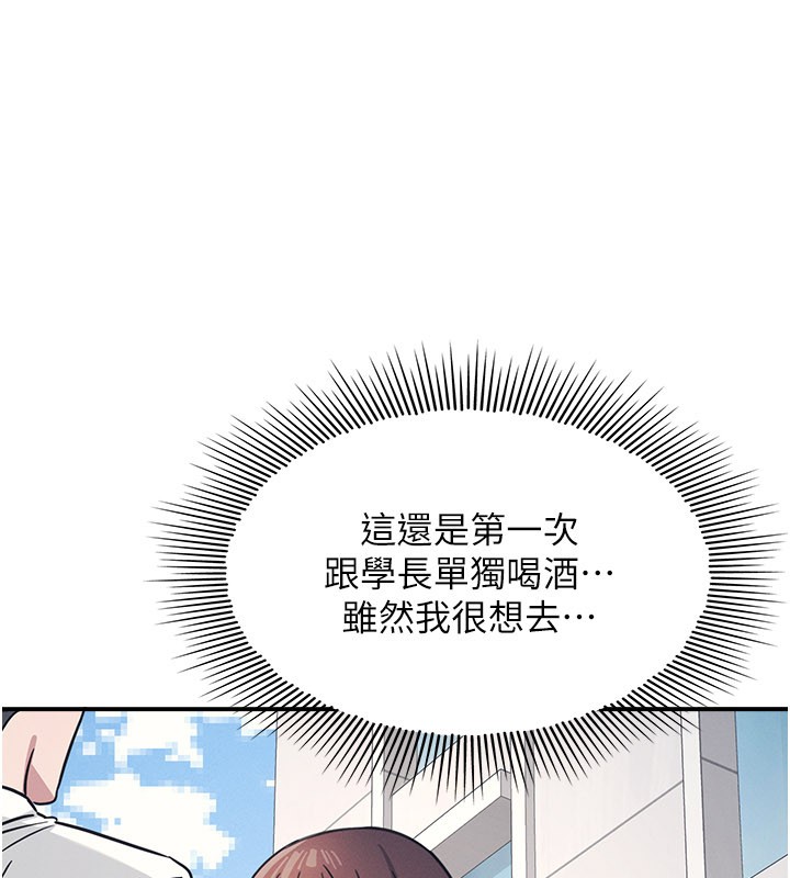 羞恥課堂第24話-充滿女人味的淫亂課堂