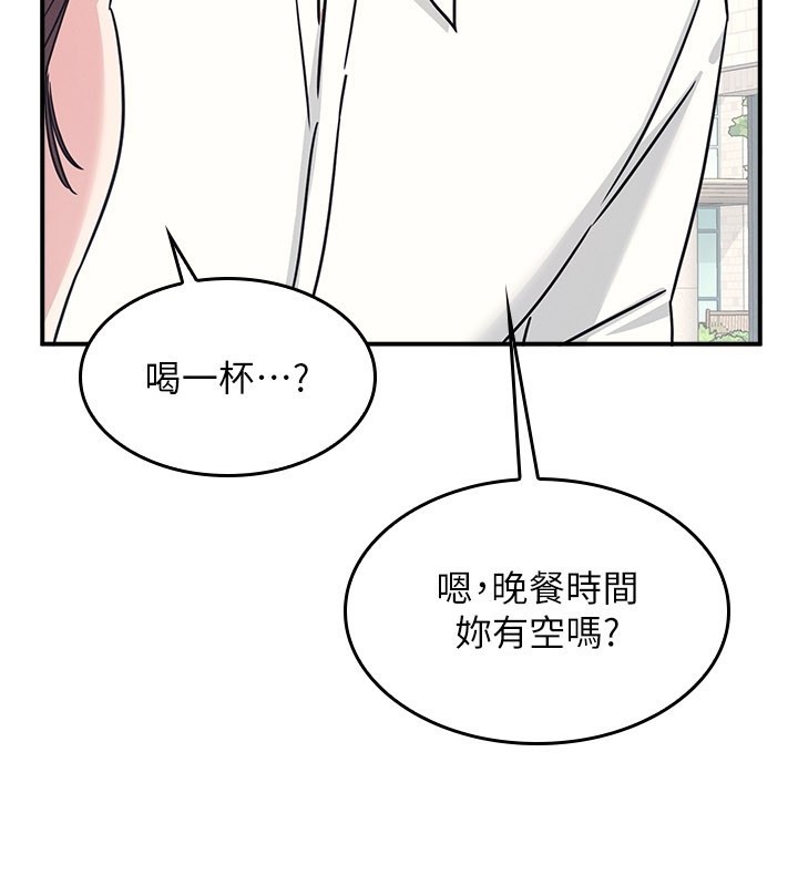 羞恥課堂第24話-充滿女人味的淫亂課堂