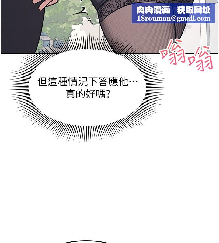 羞恥課堂第24話-充滿女人味的淫亂課堂