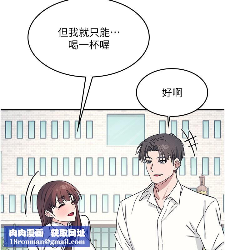 羞恥課堂第24話-充滿女人味的淫亂課堂