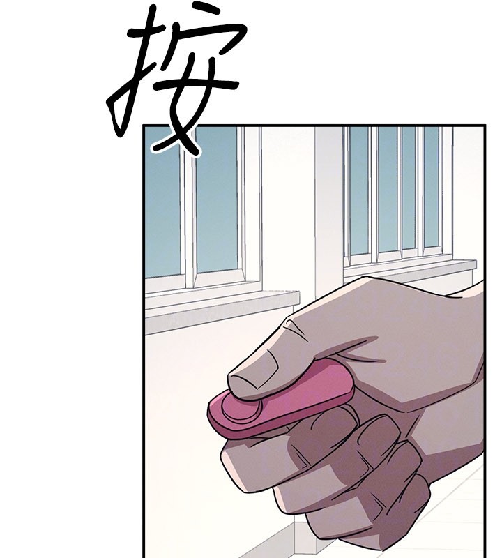 羞恥課堂第24話-充滿女人味的淫亂課堂