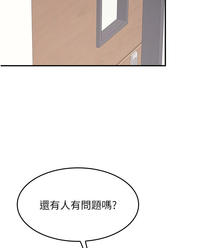 羞恥課堂第24話-充滿女人味的淫亂課堂