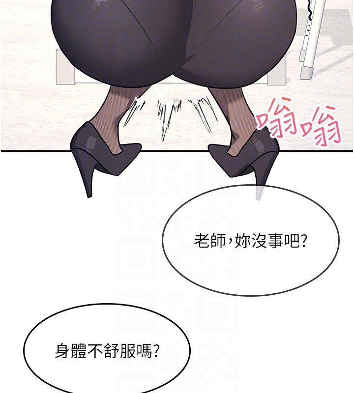 羞恥課堂第24話-充滿女人味的淫亂課堂