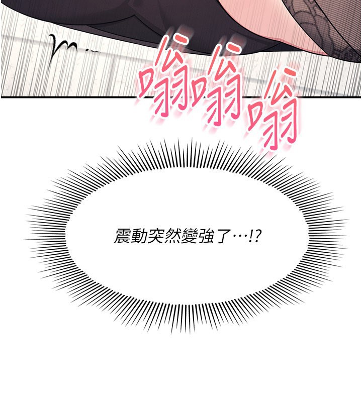 羞恥課堂第24話-充滿女人味的淫亂課堂