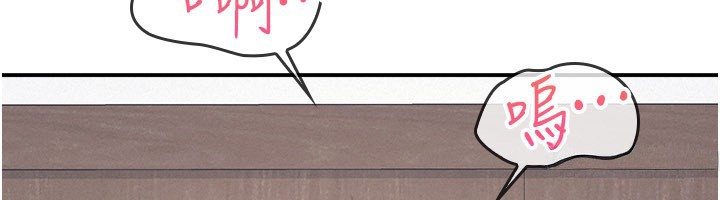 羞恥課堂第24話-充滿女人味的淫亂課堂