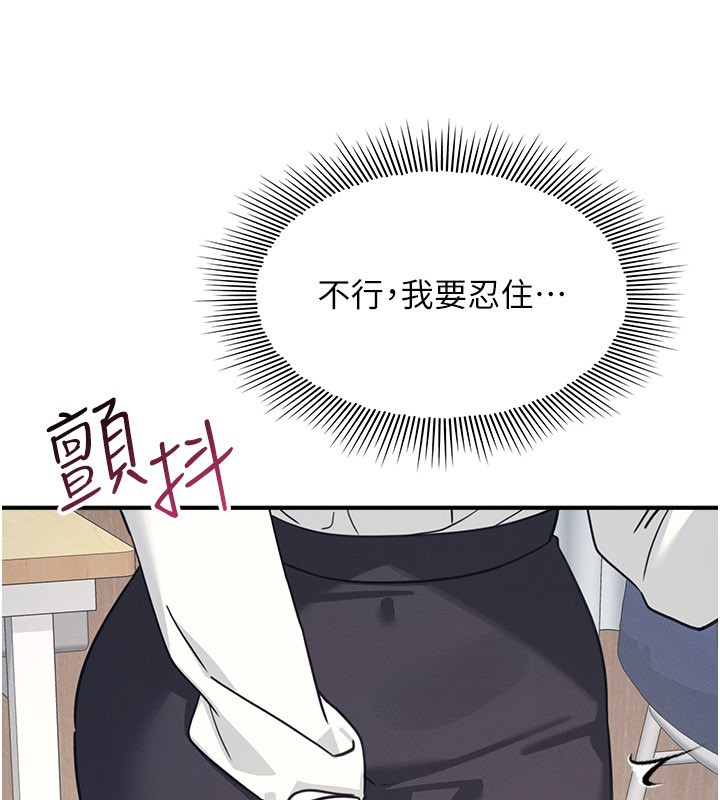 羞恥課堂第24話-充滿女人味的淫亂課堂