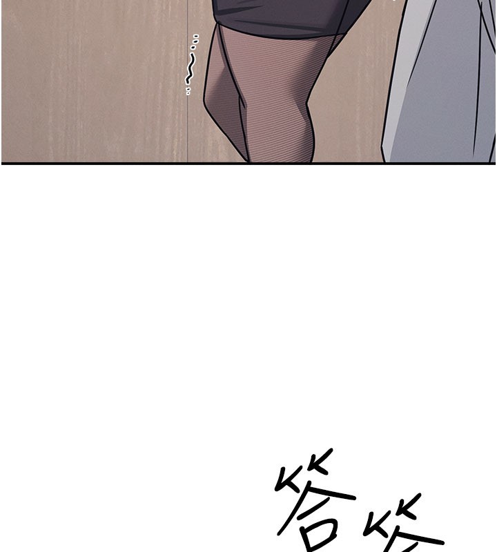 羞恥課堂第24話-充滿女人味的淫亂課堂