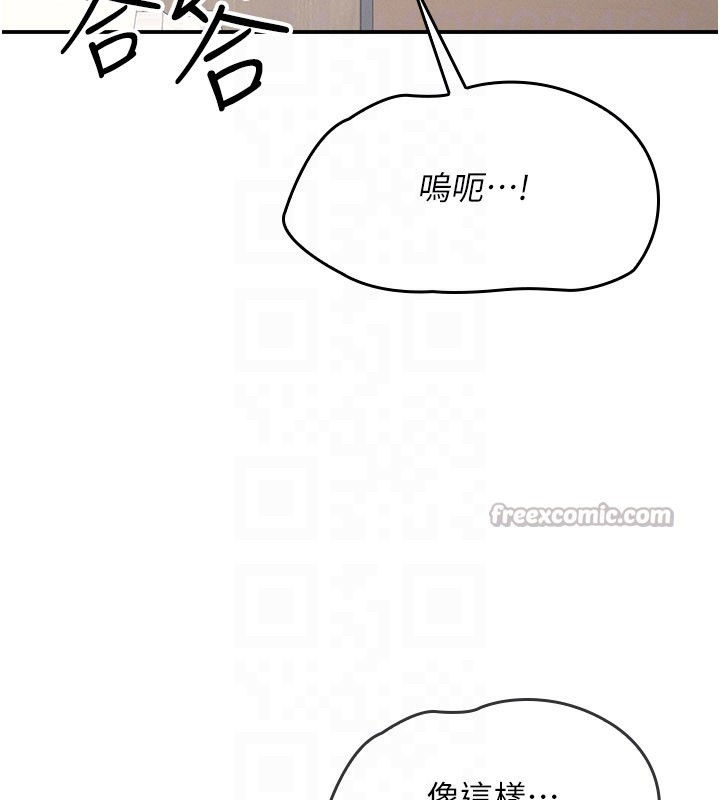 羞恥課堂第24話-充滿女人味的淫亂課堂