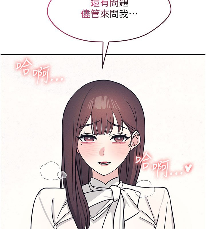 羞恥課堂第24話-充滿女人味的淫亂課堂