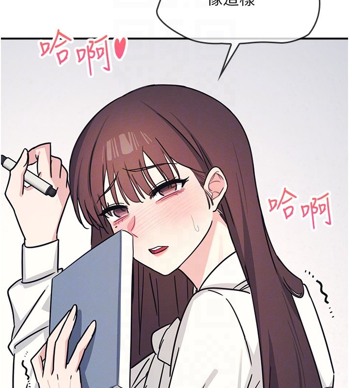 羞恥課堂第24話-充滿女人味的淫亂課堂