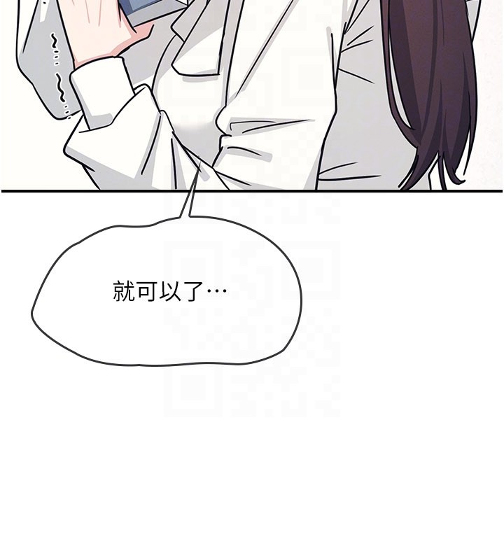 羞恥課堂第24話-充滿女人味的淫亂課堂