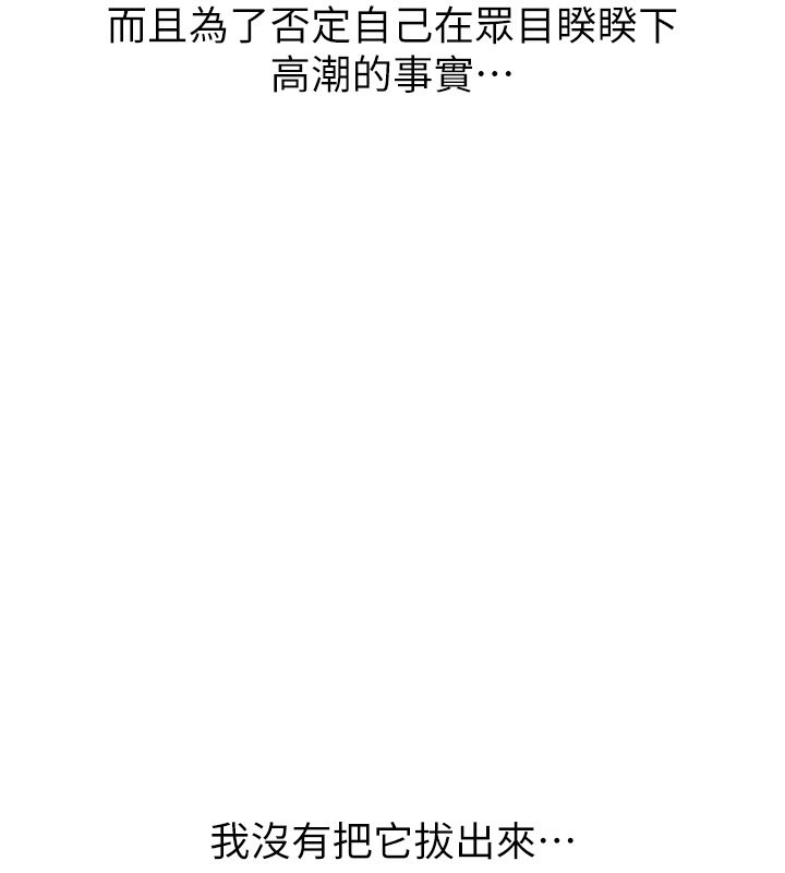 羞恥課堂第24話-充滿女人味的淫亂課堂