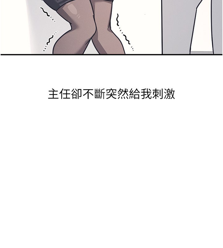 羞恥課堂第24話-充滿女人味的淫亂課堂