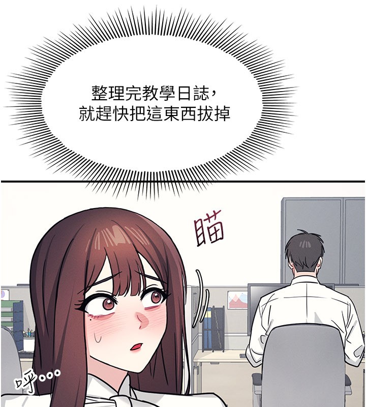 羞恥課堂第24話-充滿女人味的淫亂課堂