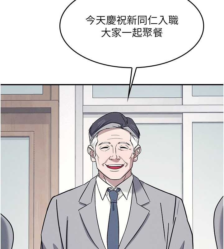 羞恥課堂第24話-充滿女人味的淫亂課堂