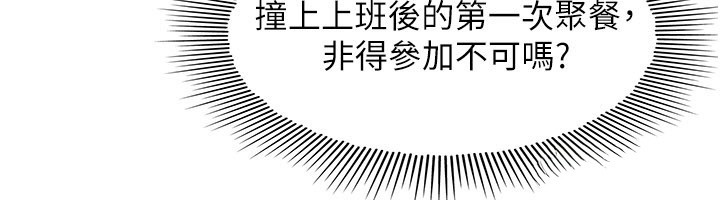 羞恥課堂第24話-充滿女人味的淫亂課堂