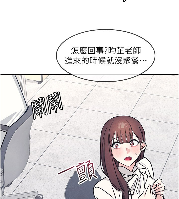 羞恥課堂第24話-充滿女人味的淫亂課堂