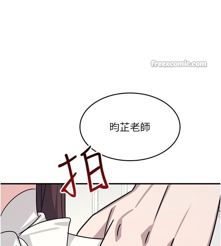 羞恥課堂第24話-充滿女人味的淫亂課堂