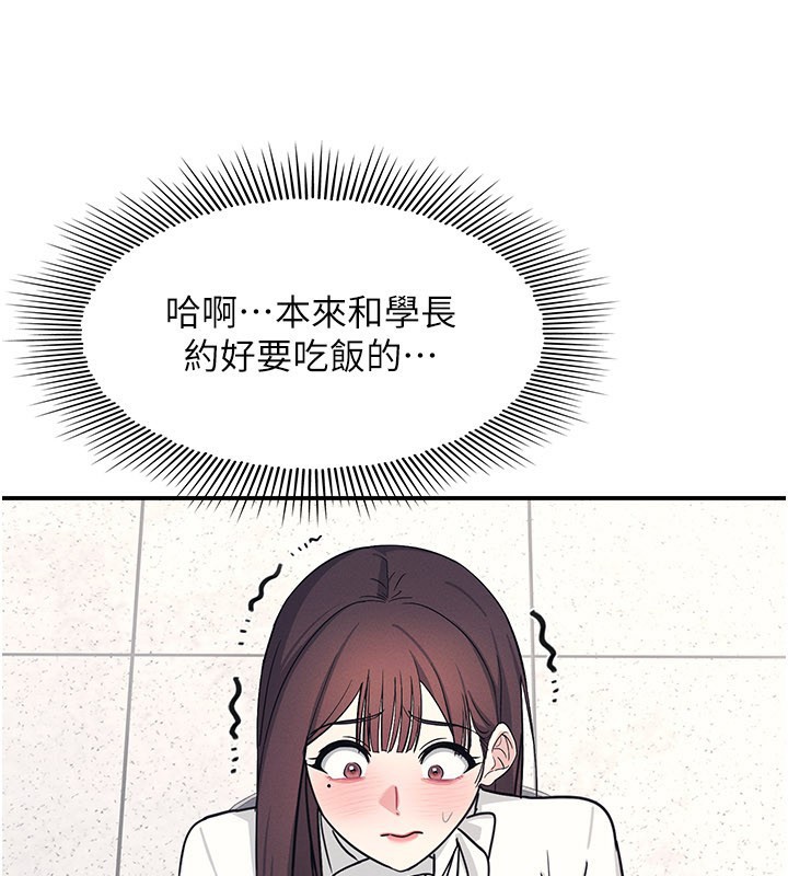 羞恥課堂第24話-充滿女人味的淫亂課堂