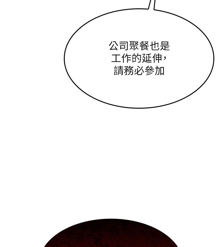 羞恥課堂第24話-充滿女人味的淫亂課堂