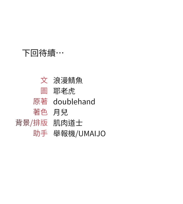 羞恥課堂第24話-充滿女人味的淫亂課堂