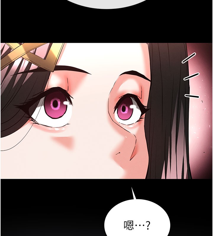 末日鵰堡第65話-超級被虐狂鄭世熙