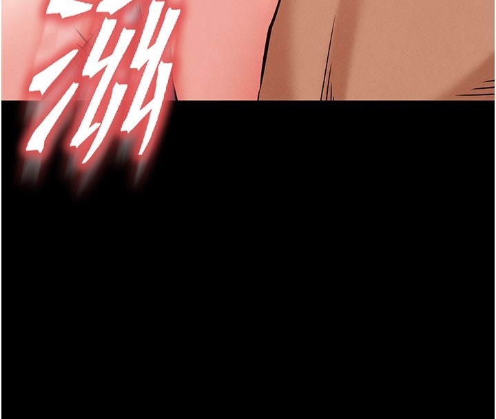 末日鵰堡第65話-超級被虐狂鄭世熙