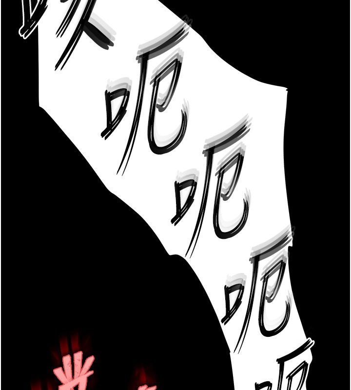 末日鵰堡第65話-超級被虐狂鄭世熙