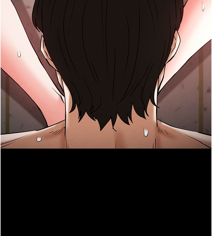 末日鵰堡第65話-超級被虐狂鄭世熙