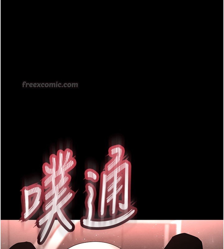 末日鵰堡第65話-超級被虐狂鄭世熙