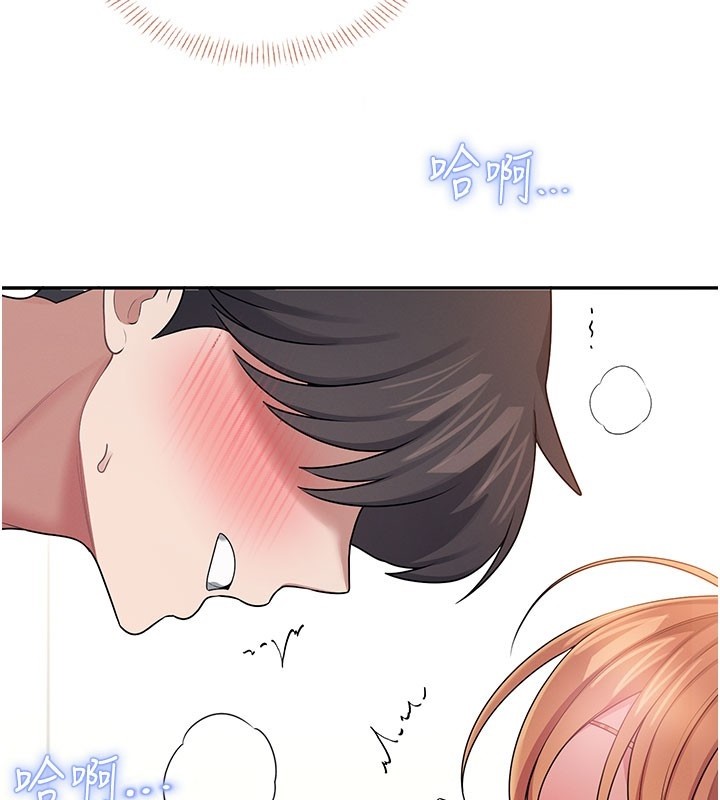 飞机杯女神连线中第49話-第二次就一起高潮吧!