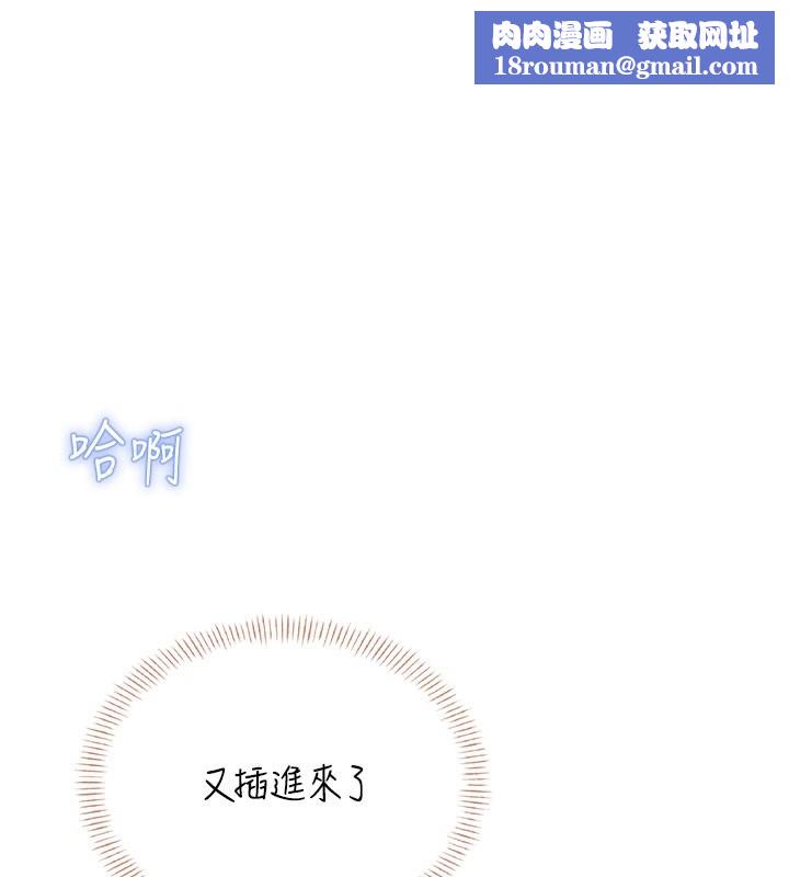 飞机杯女神连线中第49話-第二次就一起高潮吧!