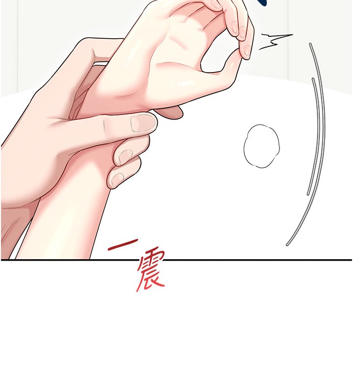 飞机杯女神连线中第49話-第二次就一起高潮吧!