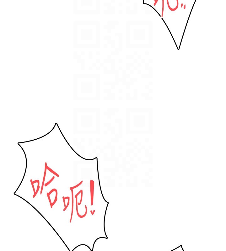 飞机杯女神连线中第49話-第二次就一起高潮吧!