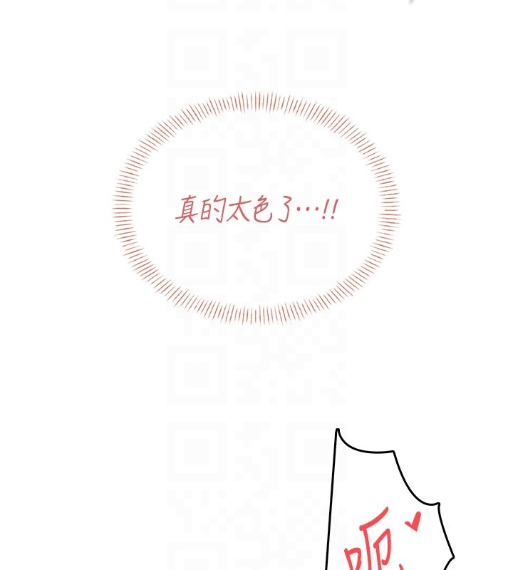 飞机杯女神连线中第49話-第二次就一起高潮吧!