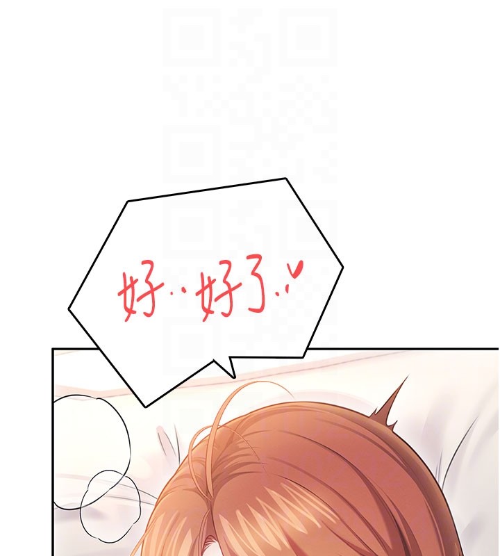 飞机杯女神连线中第49話-第二次就一起高潮吧!