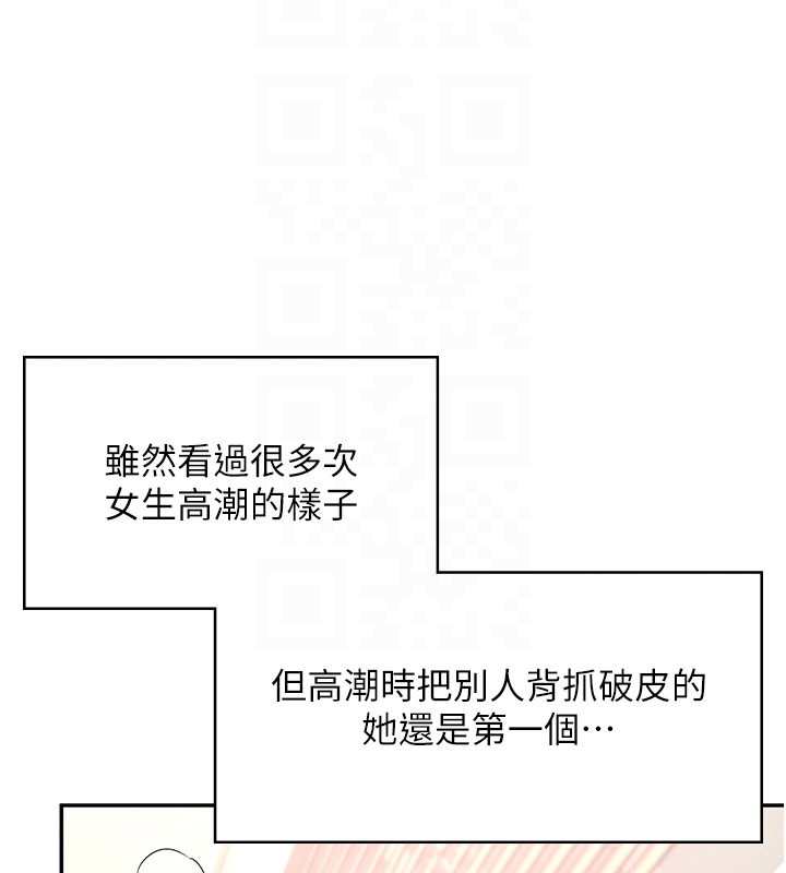 飞机杯女神连线中第49話-第二次就一起高潮吧!